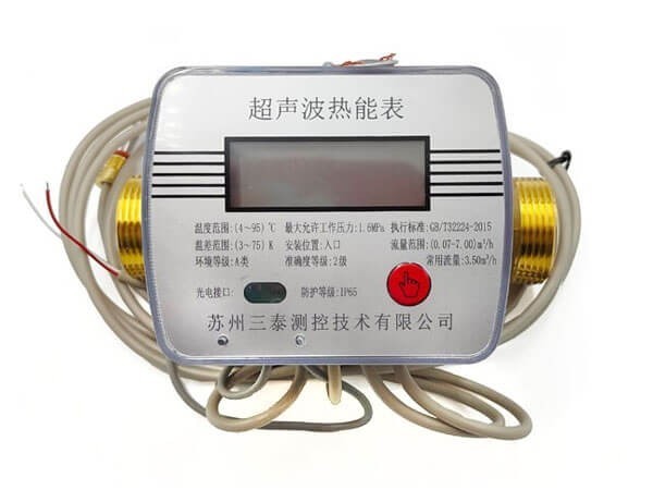 有线Modbus-RS485涡街流量计